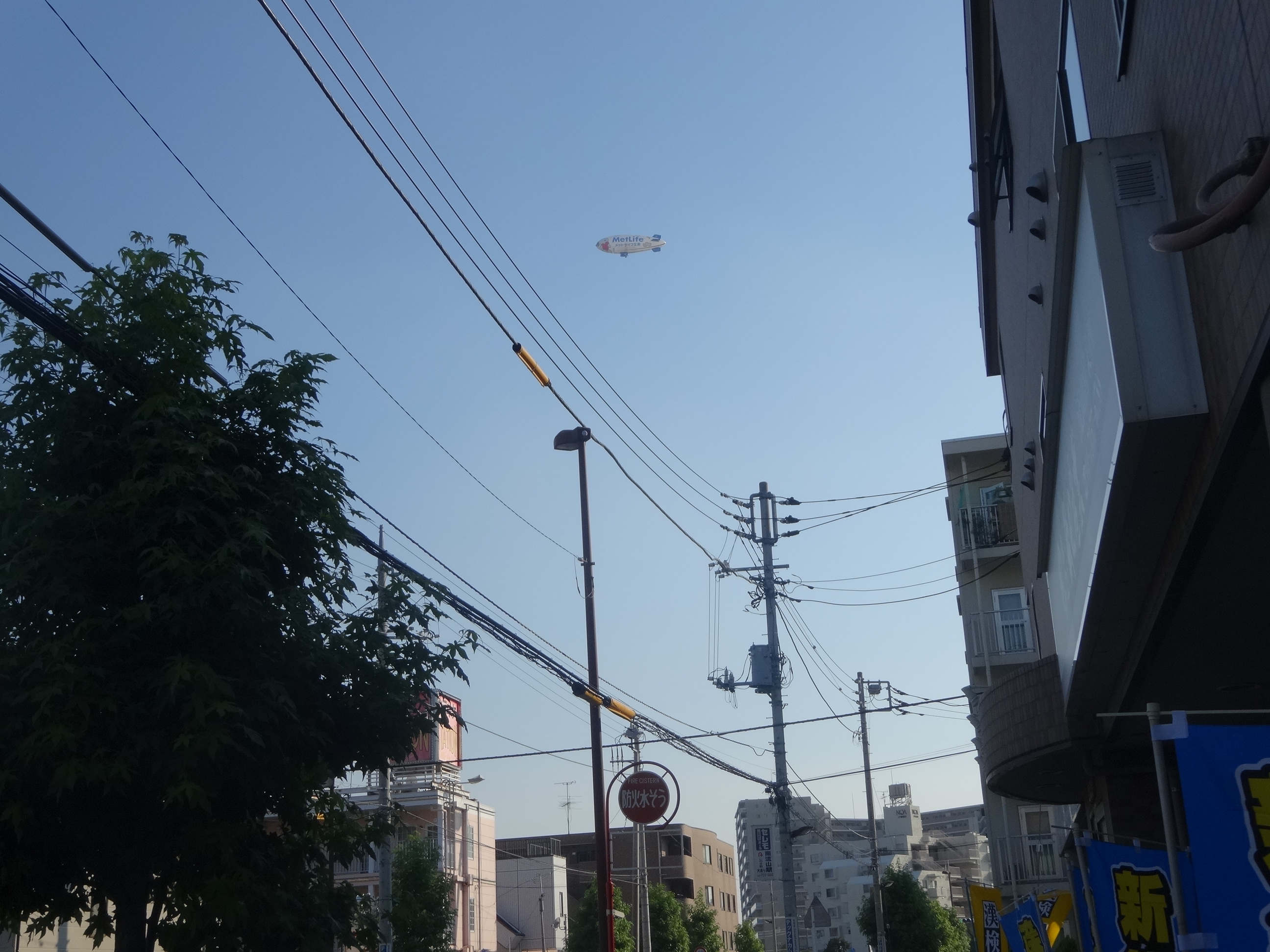 流山市上空の飛行船