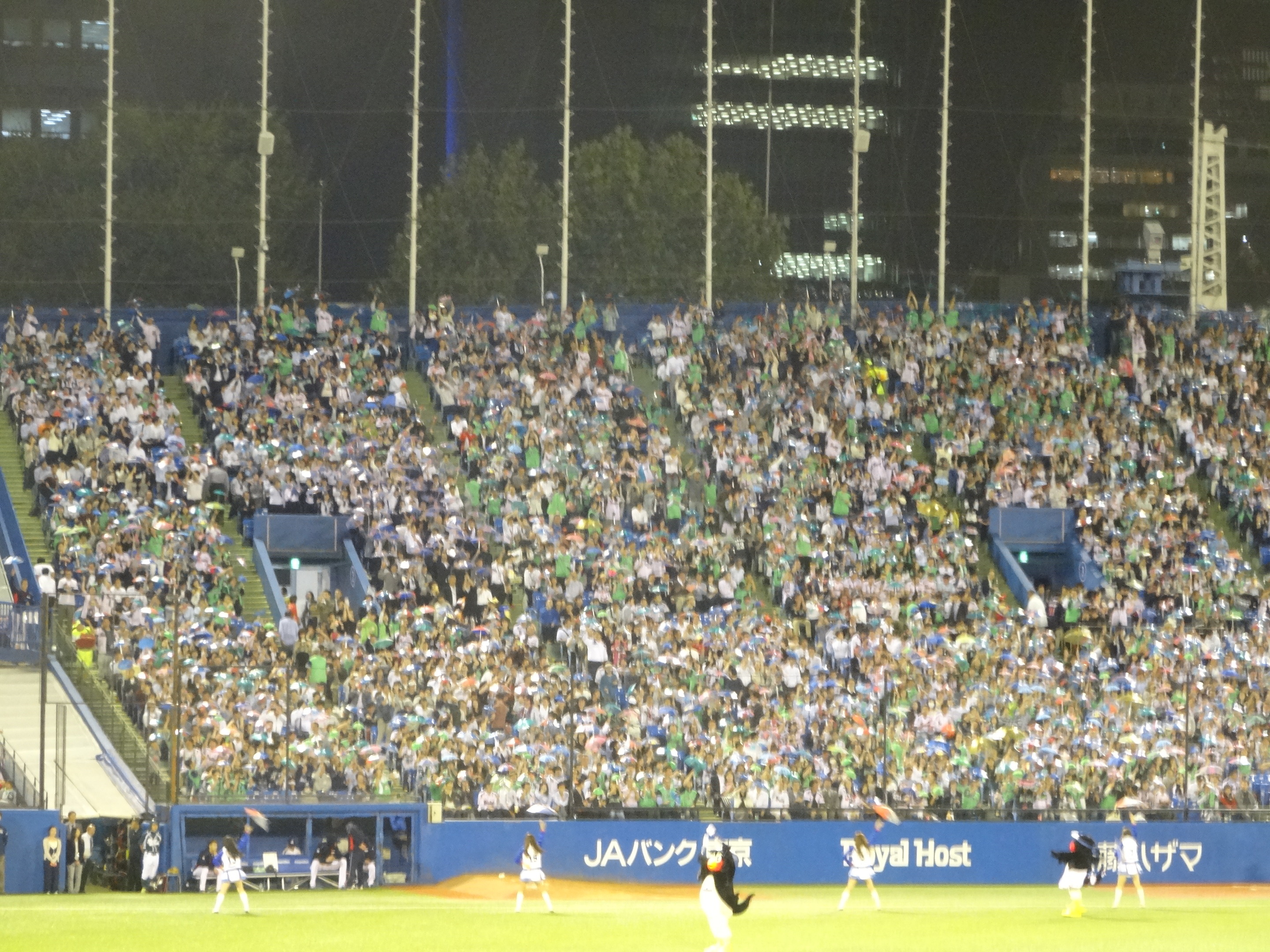 jingu yakuruto