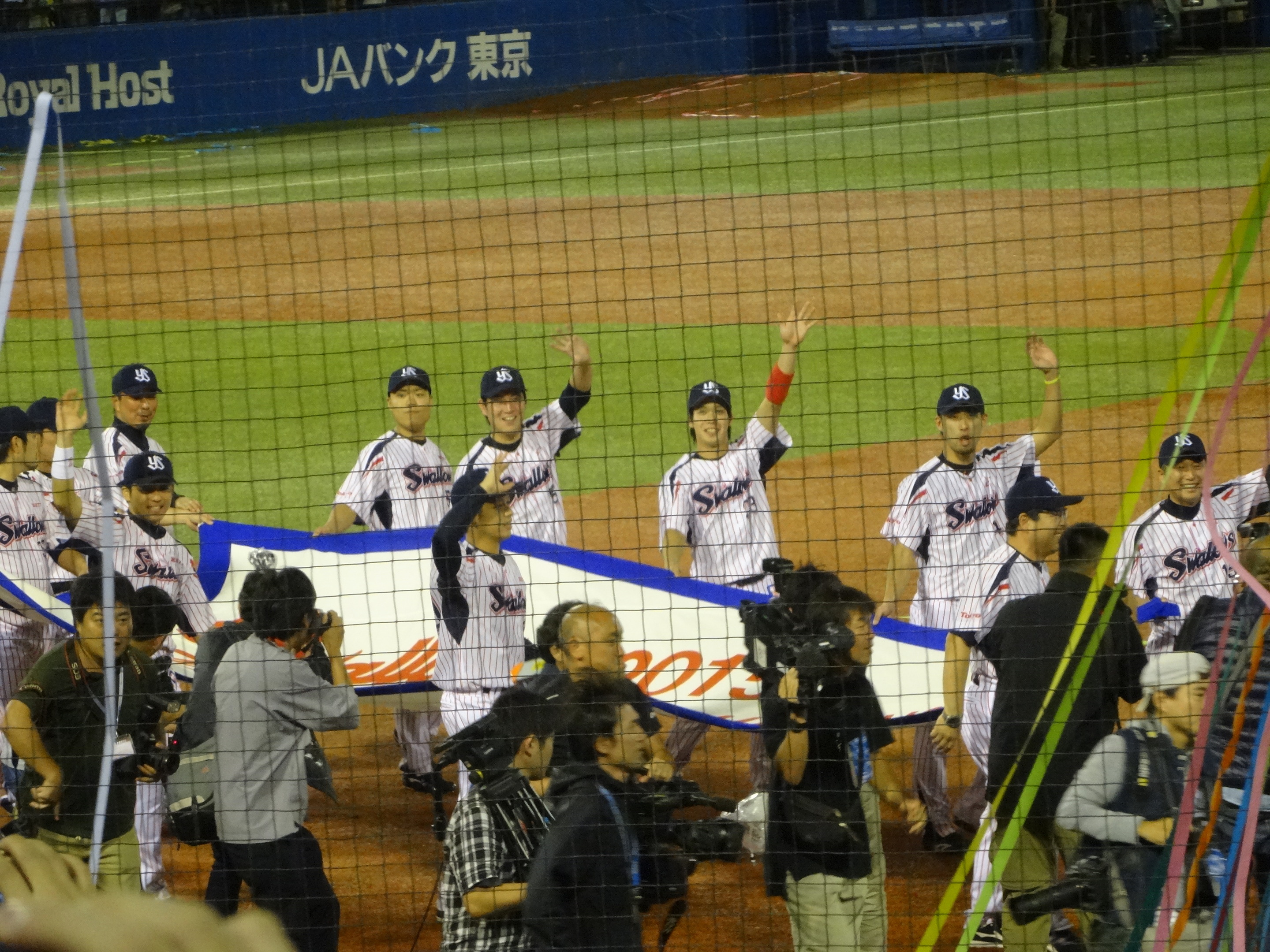 jingu penanto